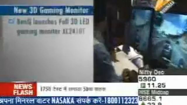 BenQ launches world's first 3D LED monitor-Zee Business смотреть онлайн