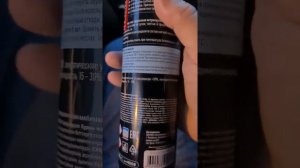 Как нас обманывают производители. Силиконовая смазка из магазина Светофор bbc bi bi care