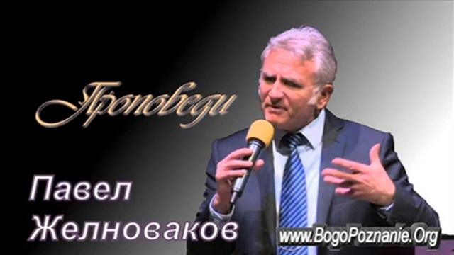 18. Особенности подросткового возраста - Павел Желноваков