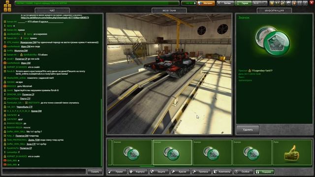 ТАНКИ ОНЛАЙН - ПОДАРКИ № 21 смотреть онлайн