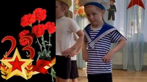 Пап с 23 февраля...