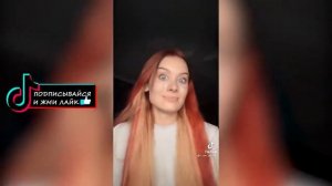 i am doshik1 в Tik Tok Даша Дошик в Тик Ток Подборка видео с Дошиком из Тик Тока 1080р
