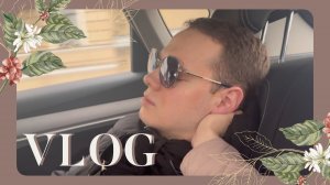 VLOG 22.03.2024 Лазерная коррекция зрения! У Матвея была операция на глаза!