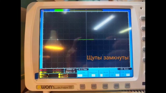 Диагностическая приставка к осциллографу смотреть онлайн