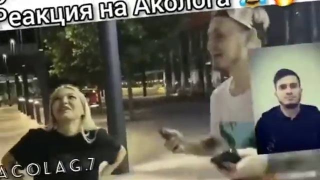 Жаба в Казахстане реакция на аколога смотреть онлайн
