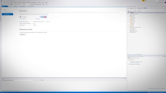 Создание сайта - основы. Mobile App за 5 минут. смотреть онлайн