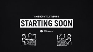 Рыболов Элит