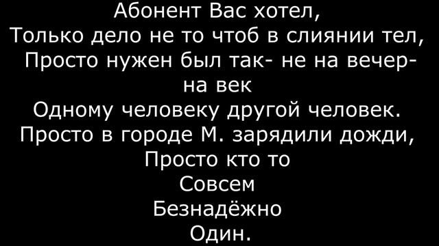 Вам звонил абонент в 23 : 47