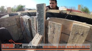 НАЧАЛО СТРОИТЕЛЬСТВА ПРОЕКТ 75. Заливаем фундамент и цоколь.