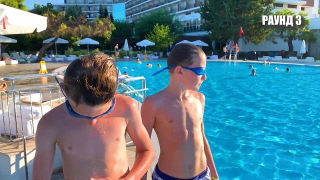 СУПЕР ЧЕЛЛЕНДЖ Twins Wins -соревнования в бассейне, плавание| Кто лучше проплыл? | Swimming pool 0+