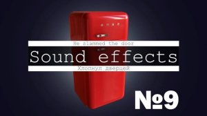 Звуки холодильника старого и нового