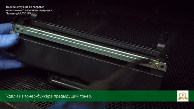 Заправка картриджа Samsung MLT-D115L: инструкция | Гильдия правильного сервиса смотреть онлайн