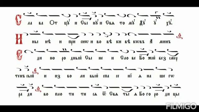 2 Антифон "Спаси ни Сине Божий" смотреть онлайн