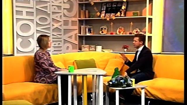 Всемирный день домашних животных смотреть онлайн