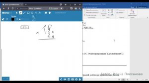 Произведение шестнадцатеричных чисел