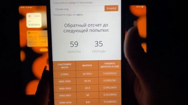 ?Полностью пассивный заработок в интернете на телефоне без вложений. Бесплатная криптовалюта смотреть онлайн