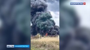 Крупный пожар в Башкирии: в Салавате загорелась мазутная яма