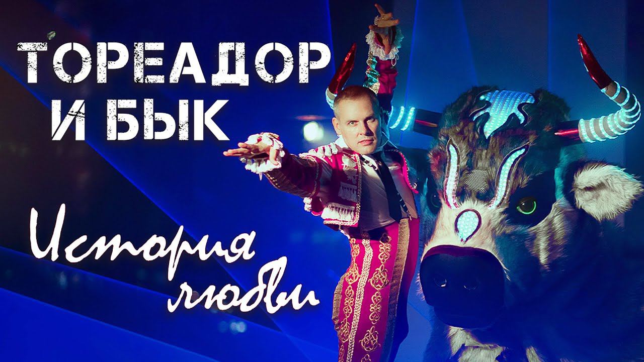 Это вам не МОРГЕНШТЕРН – это круче! Новогоднее шоу. Артисты на корпоратив, на праздник