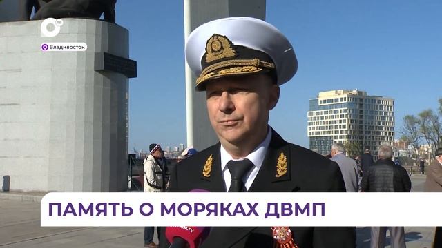 В честь праздника Победы память моряков почтили сотрудники и ветераны FESCO
