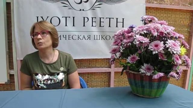 Марина. Отзыв. Ведическая Академия Джйотиш, Йоги, Васту и Аюрведы "Шринатджи"