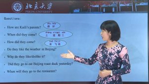 Китайский язык HSK 1 week 6 lesson 3