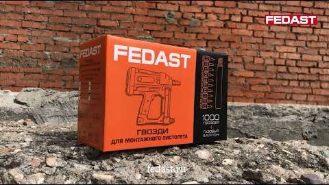 Подробный обзор возможностей газового монтажного пистолета Hybest GSR40A смотреть онлайн