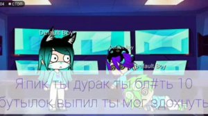 пик стал на 24 часа маленьким 5 часть