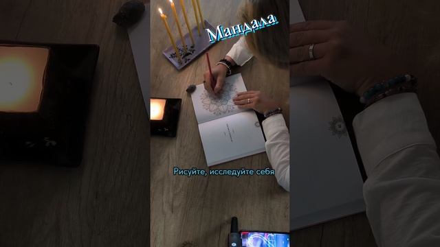Медитация для начинающих