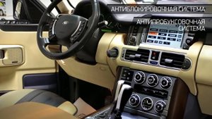 Land Rover Range Rover с пробегом 2008 | "АВТОАЛЛЕЯ"