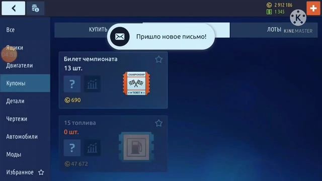 Уличные гонки как зарабатывать 1 миллион золота в день смотреть онлайн