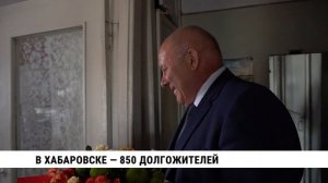 В Хабаровске — 850 долгожителей
