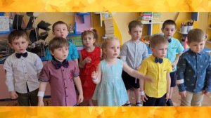 CОЛНЕЧНЫЙ КРУГ. Детский сад №3, Зея