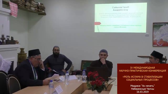 «Модель жизни: семейные отношения и родственные связи в Исламе» смотреть онлайн