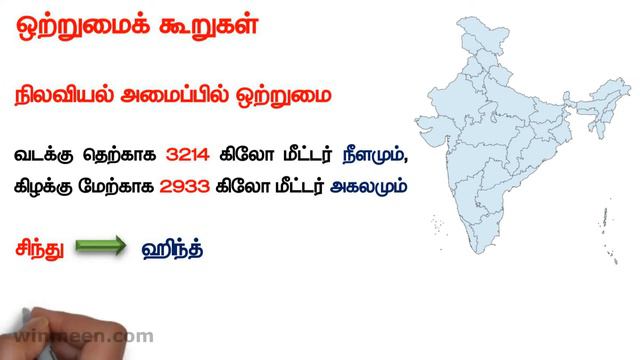 Tamilnadu History Culture Part 57 - Unit 8 Tnpsc Group 1 2 Syllabus Topic смотреть онлайн