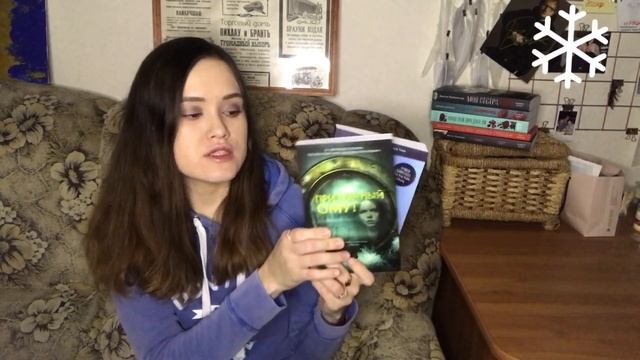 КНИЖНЫЕ ПОКУПКИ | ЧАСТЬ 2 смотреть онлайн