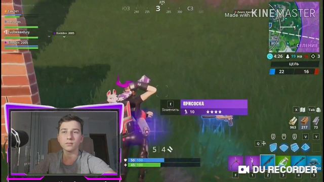 Fortnite умирает моя история в игре смотреть онлайн