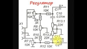 sxematube - простой регулятор тембра-стереобаланса-громкости схема