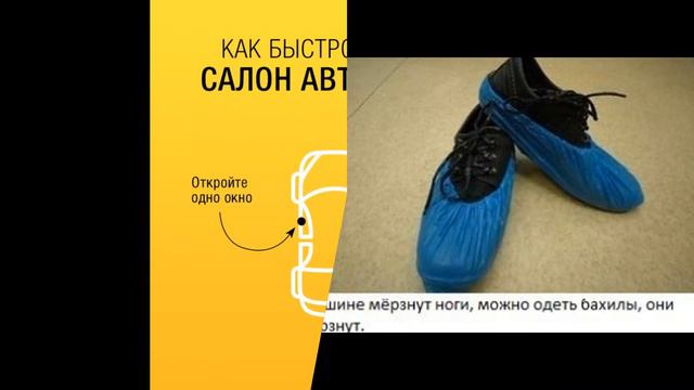 лайфхаки для автомобиля смотреть онлайн