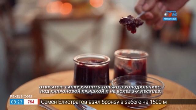 Сколько хранить варенье? в рубрике «Срок годности» смотреть онлайн