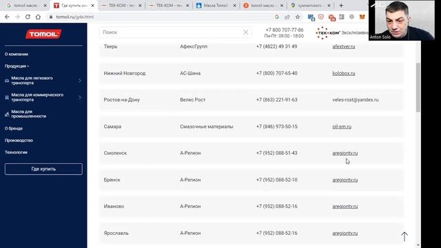 Новый бренд на рынке масел? Или снова нас пробуют развести? #автозапчасти #автоновости #масловдвс