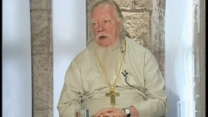 «Кто женится на разведенной, тот прелюбодей». Протоиерей Дмитрий Смирнов