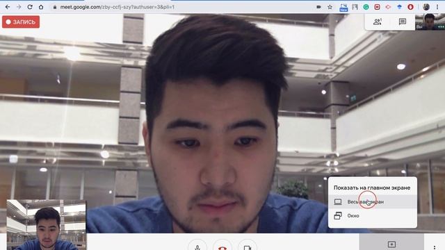 Как научиться пользоваться Google meet за 9 минут. Все объясняется подробно.