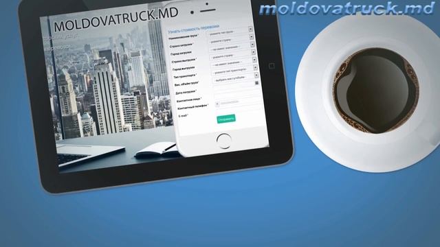 Грузоперевозки в Молдову, Россию, Европу.Транспортная компания из Молдовы и Приднестровья. смотреть онлайн