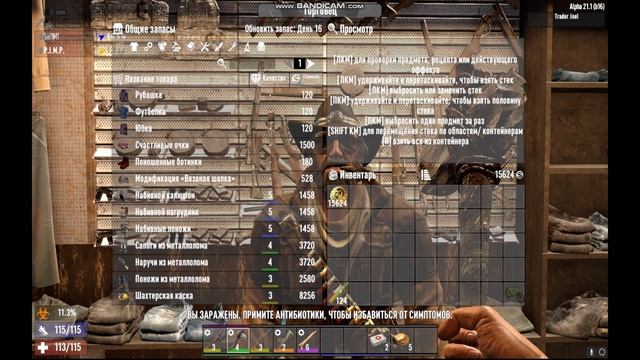 Исследование жёсткого здания, знакомство с торговцем в 7 Days to Die смотреть онлайн