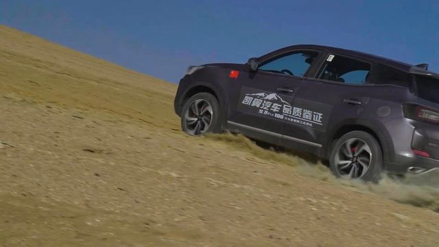 kaiyi X3 Pro Test drive смотреть онлайн