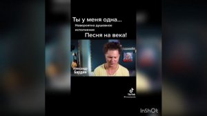 @Александр Бардин. Ты у меня одна.