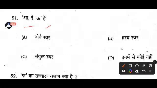 Bihar board Class-10 Hindi model paper 2023 || BSEB 10th Important question