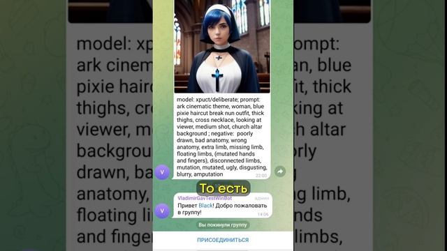 Как создать бота в telegram, обновление. #телеграмбот