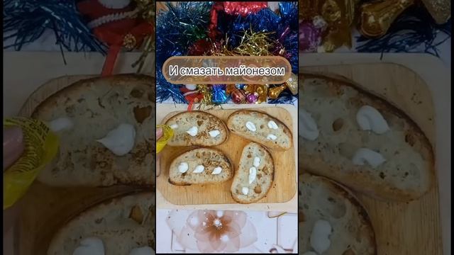 Праздничные бутерброды #рецепты #еда #ставрополье #закуски #закуска #праздничныеблюда #бутерброды