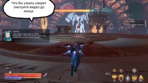 Skyforge-фарм кредитов, эффективный и быстрый способ, смотреть видео до конца секрет в конце.